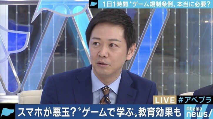 ネット・スマホは悪なのか?香川県の条例案に批判殺到、根拠のデータ解釈に誤りも?