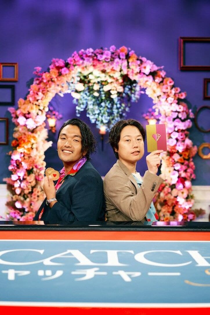 【写真・画像】選ぶのは愛か金か？愛と裏切りの恋愛心理戦『LOVE CATCHER Japan』見取り図、木村昴、鷲見玲奈、井上咲楽がMC　5枚目