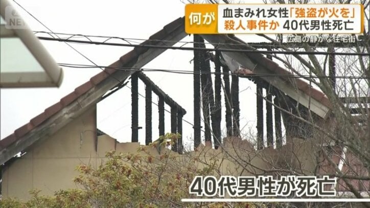 40代の男性が死亡