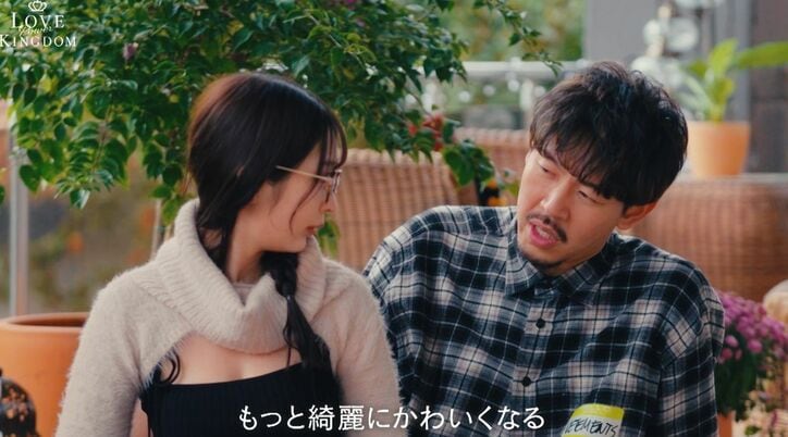 【写真・画像】水着美女たちがマッチョイケメンを囲んでダンス…せいや「石油掘り当てたんか」 3枚目