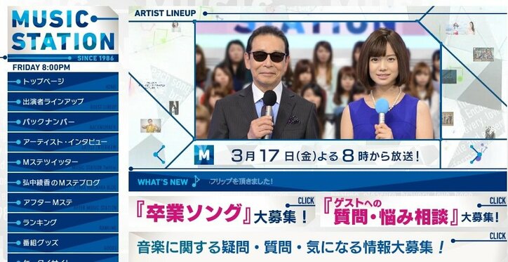 たけし、さんま、タモリ「お笑いBIG3」　大御所がテレビの最前線に立ち続ける理由