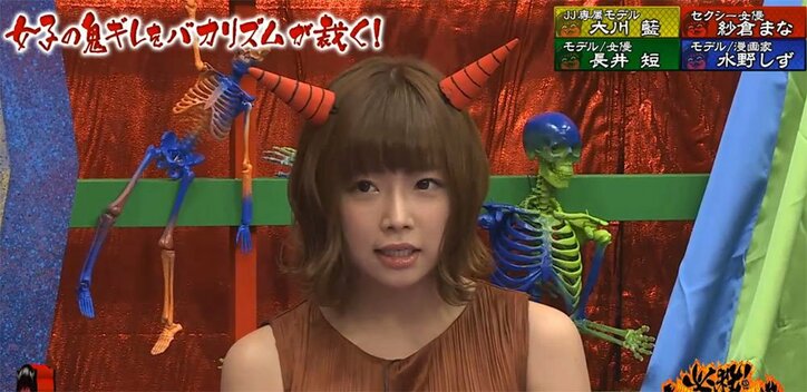 大川藍、街中で連絡先を聞かれイラッ「イケそうって思われたのがショック」