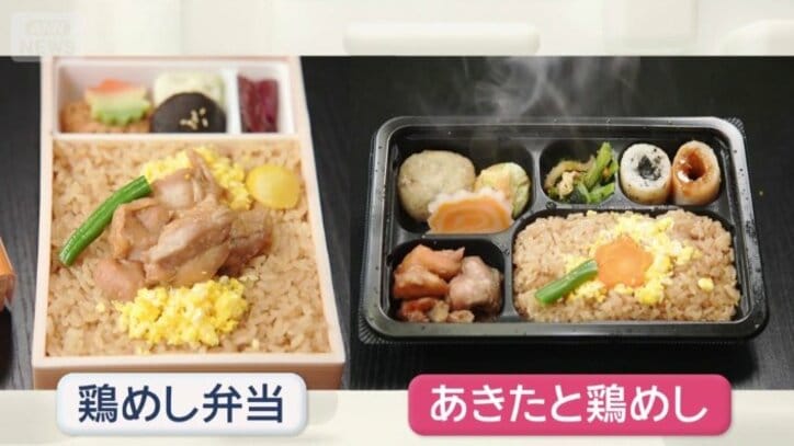 大館駅で売られている駅弁とは違うおかずも