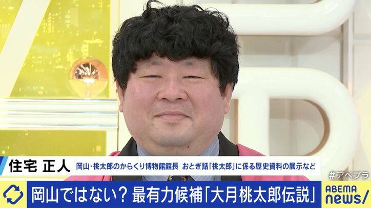 【写真・画像】 3枚目