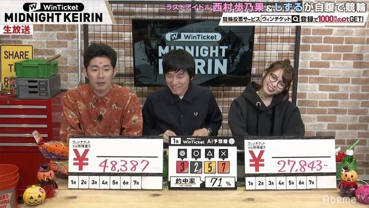 しずる・村上、空回りする相方の池田にツッコミ「気合の入り方が当てられない奴の感じ」／ミッドナイト競輪