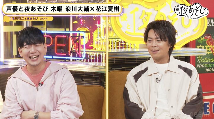 【写真・画像】10ヶ月ぶりのにゃんすけ撮影会開幕!“監督” 花江夏樹からの無茶振りに“にゃんすけ” 浪川大輔タジタジに!?リアル脱出ゲームチャレンジも! 2枚目