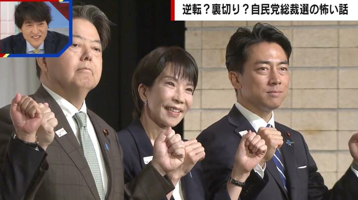 【写真・画像】次の総裁“本命”は誰？ジャーナリストが票読み予想「ステマ問題は痛い」「党員票が今後の流れを大きく変える」　1枚目