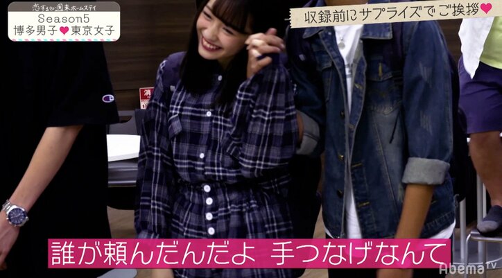 『恋ステ』東京女子×博多男子編カップルが大集合　ゆいP、さくレイのラブラブっぷりに嫉妬「アタシのレイをとりやがって！」