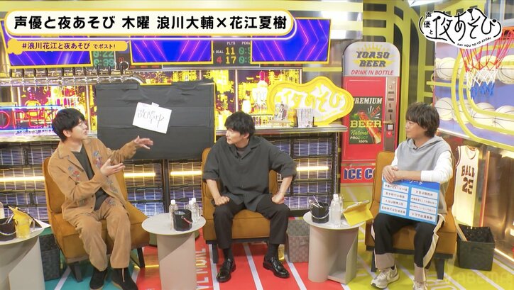 津田健次郎と4度目の夜あそび！家事の困り事解決で…モノボケ大会がスタート！？【声優と夜あそび】