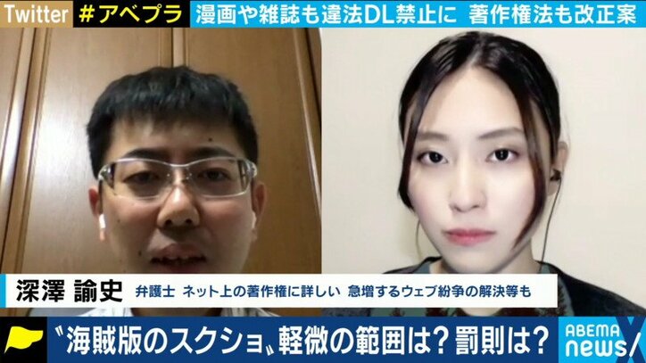 違法にアップロードされた漫画をスクショしたらどうなる 著作権法改正案 基準の曖昧さが 萎縮効果 生む懸念も 経済 It Abema Times