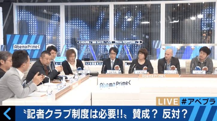 貧困女子高生騒動で「NHKはネット民をなめていた」 ジャーナリストら、メディアのあり方を激論