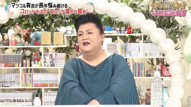 【写真・画像】マツコ、名代富士そば「コロッケそば」の“食べ方”に悩み「未だに正解が出てない」　1枚目