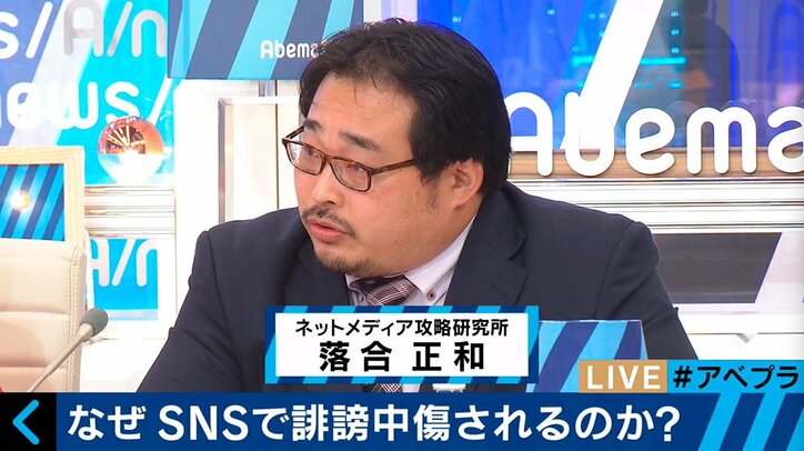 SNSの誹謗中傷、何故起きる? 専門家が原因と対策を解説