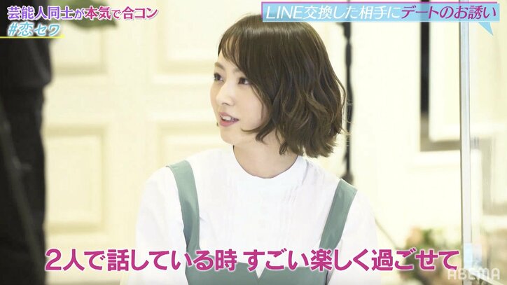 元SUPER☆GiRLS荒井レイラ、イケメンマジシャンと合コンでカップル成立