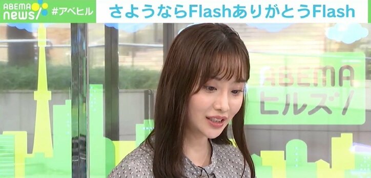 Flash全盛期を振り返る動画が話題に 柴田阿弥も「2ちゃんのスレッドに書き込んでたんです（笑）」