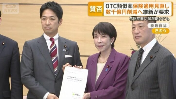 日本維新の会・藤田文武共同代表（左）　高市早苗総理大臣（中央）