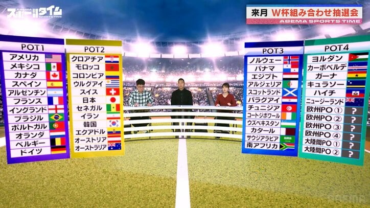 【写真・画像】　2枚目