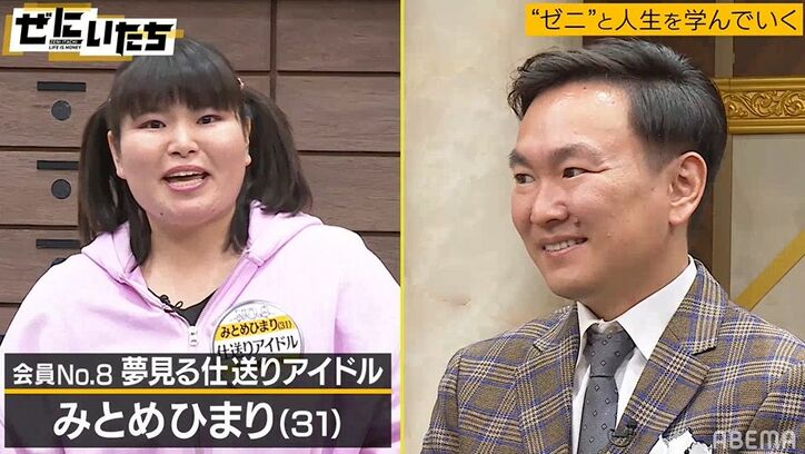 かまいたち、「仕送り月20万」実家金持ちアラサーアイドルのクセが強すぎる振る舞いに戦慄「息できひん」