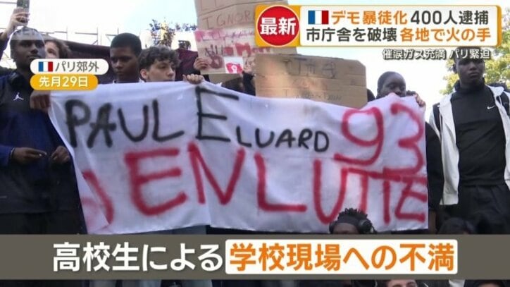 発端は…