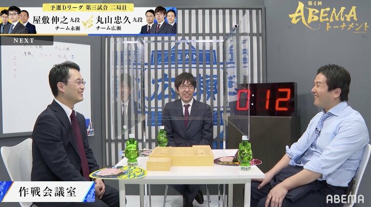 みんな知ってるから大丈夫 丸山忠久九段、後手番の作戦が“いつもの”で全員にこにこ／将棋・ABEMAトーナメント