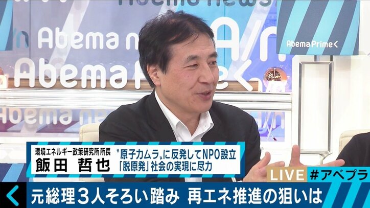 ３人の元総理大臣も集結！儲かるのになぜ？農家のソーラーシェアリングが進まない理由