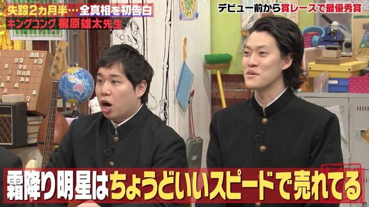 キンコン梶原、霜降り明星に「うらやましい」と本音　100mでもタクシー移動…芸人仲間に嫌われた過去明かす