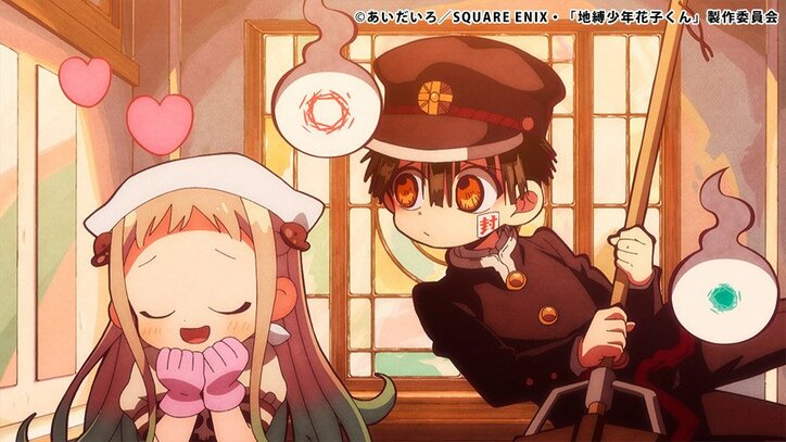 アニメ「地縛少年花子くん」、学園内で物がなくなる事件が多発…！第2話先行カット＆あらすじ解禁