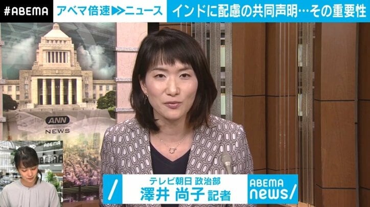 “インドを抱き締めるため”のクアッド、共同宣言にロシアへの非難は入らずも「日本として十分成果はあった」