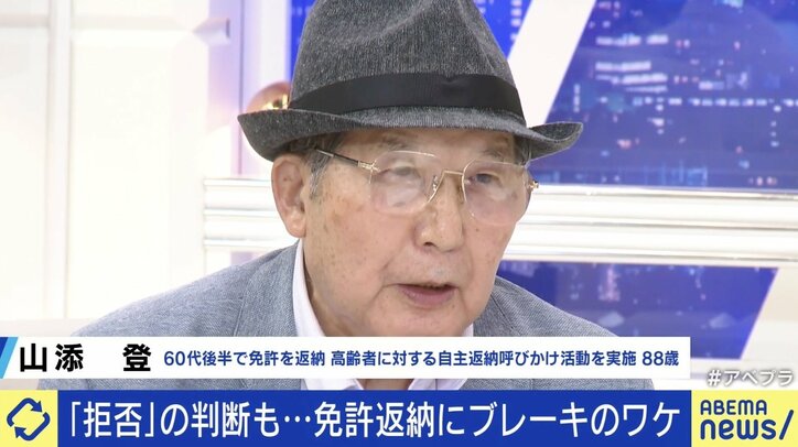 “タクシードライバー80歳上限”が波紋 免許返納動きに逆行? 「自分はもう迷惑をかけない」自主返納者の思いは