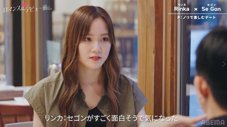 ガルプラ参加・リンカが韓国人男子とフォトスタジオデート 不慣れな韓国語もカバーしてくれる優しさにキュン 『ロマンスは、デビュー前に。』#1