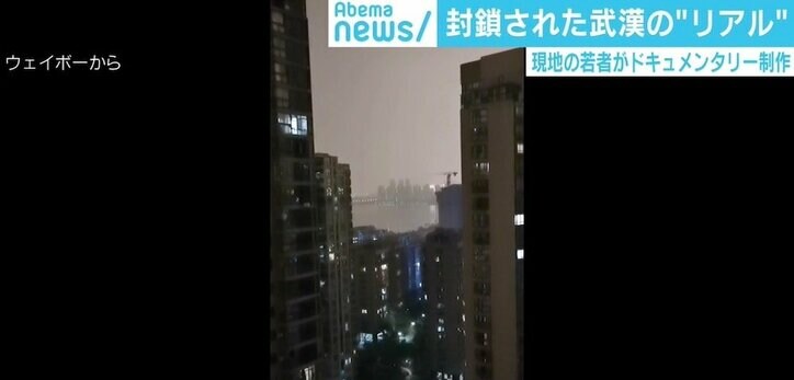 世界中すべてのメディアに使用許可…封鎖された武漢の“リアル”を映したドキュメンタリーに注目