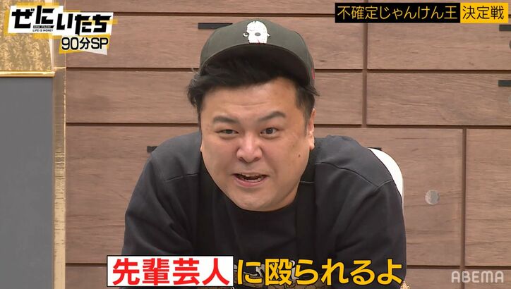 ザ・マミィ酒井、セクシーアイドルから「会ったことありますよね」に大動揺、手を震わせ「メディアで言わない方が…」