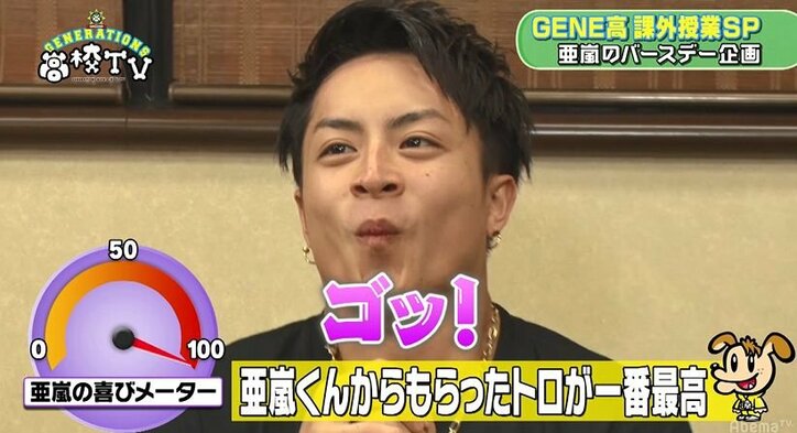 滅多に泣かない涼太が唯一人前で泣いたこと「亜嵐くんがEXILEになったとき」