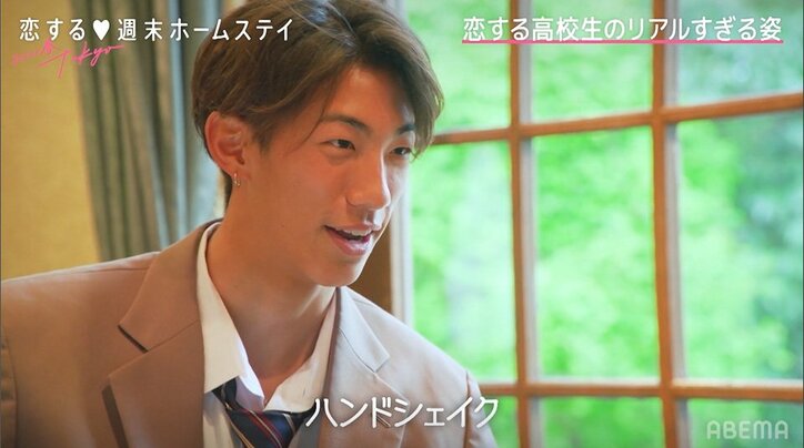 「ハンドシェイク作りたい」えりやに影響受けまくりのさむにスタジオ爆笑『恋ステ 2021春 Tokyo』#6