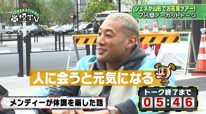 関口メンディー、4週間ぶりに復活するもメンバーから仮病を疑われる「翌日に女性ダンサーと絡むシーンで…」