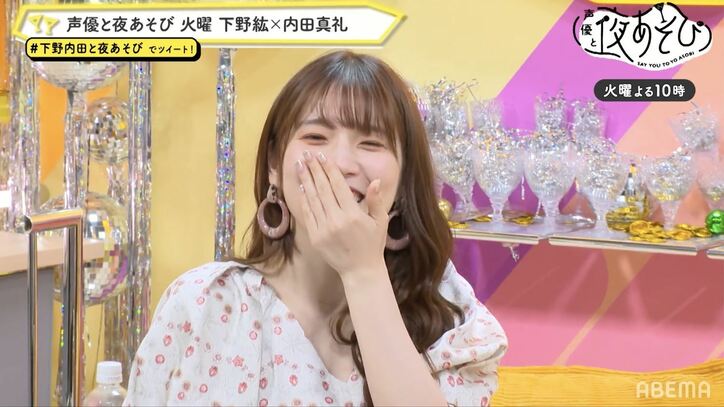 視聴者が下野紘＆内田真礼に食べて欲しいフルーツTOP10を真剣予想！「OA中に当てないとイケま10」第2弾