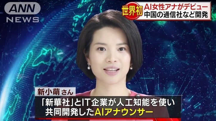 AI時代にアナウンサーは必要なのか?”負ける前提”で考えてみた(テレビ朝日アナウンサー平石直之)