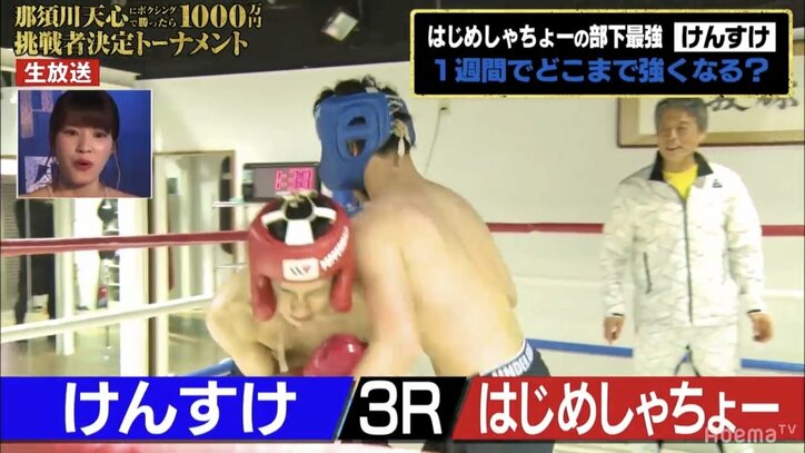 「YouTuberは一週間でどこまで強くなれる?」で“まさか”のオチ! はじめしゃちょーの“最強部下”が人体実験も…