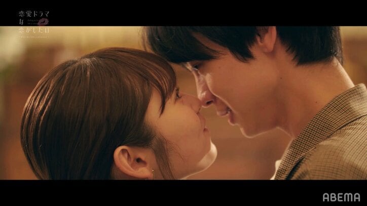 100秒超えの”目隠しキス”…「何があっても目をあけないで」待ち望んだ両想いに夢中で求め合う2人