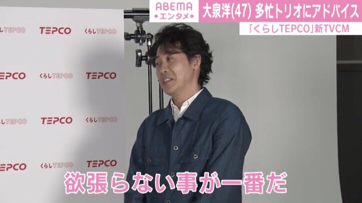 大泉洋、3時のヒロインを絶賛!?「可愛らしい、本当に」 カズレーザーは“赤じゃない”衣装に「恥ずいっすよ」
