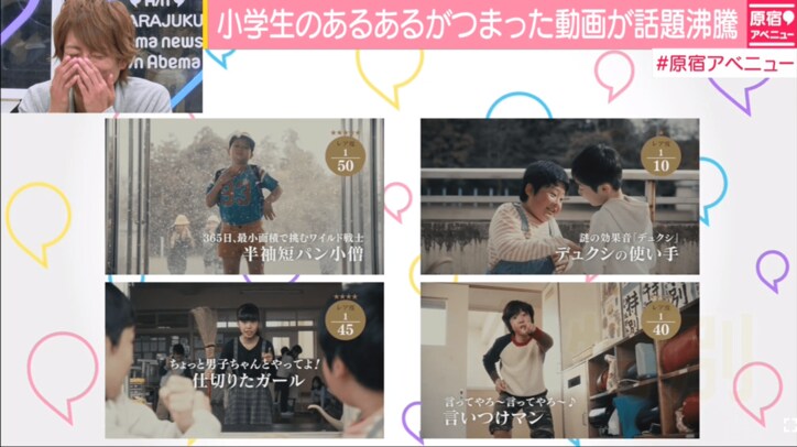 杉浦太陽 モテなかった学生時代 太っていたため冬でも 半袖半パン 話題 Abema Times