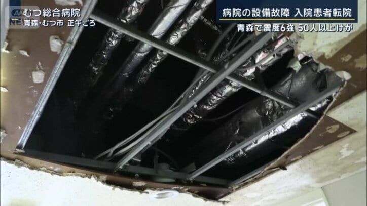 一部が抜け落ちた天井