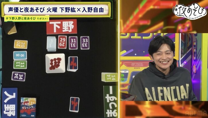 [Photos/Images] "Such a waste of their good voices! lol" Hiro Shimono & Miyu Irino Scream in AI-Devised Two-Option Quiz! 8th