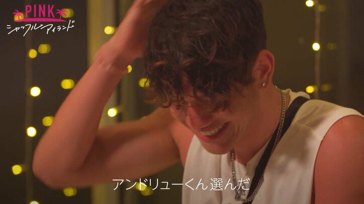 女子4人と２ショットも、本命にだけグイグイ！人気No.1イケメンの態度の違い『シャッフルアイランド Season2』 