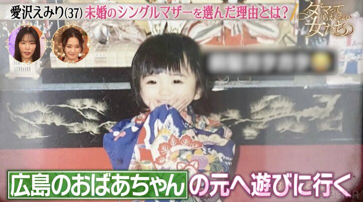 【写真・画像】伝説のキャバ嬢・愛沢えみり、可愛すぎる幼少期の写真を公開「自我が強くて大変で」 2枚目