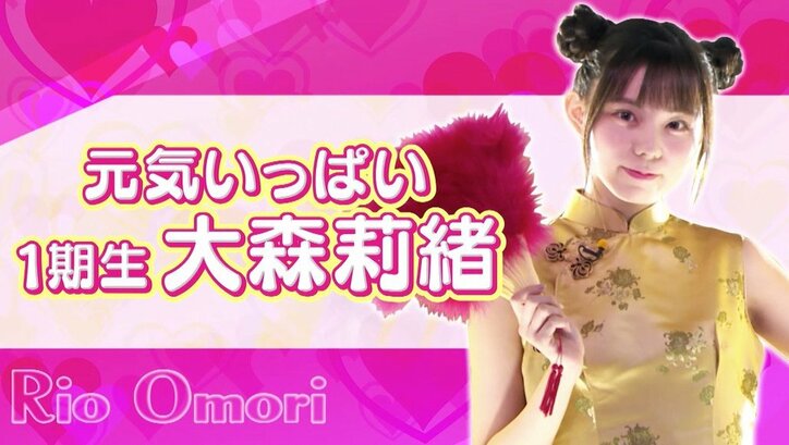 セクシーな“チャイナ服”に反響! ラストアイドル、熱々の肉まんを届けられるか?