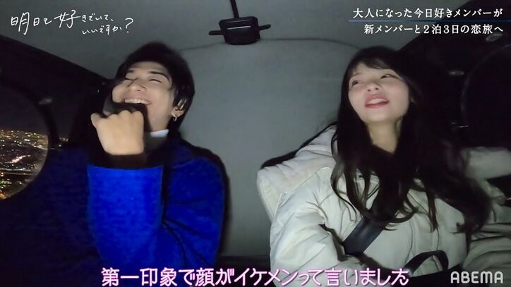 アーティストのイケメン男子、けいに「甘えな、20歳なんだから」夜のヘリコプターで急接近!『明日好き』第2話