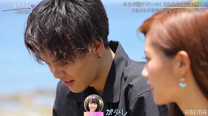 人気メンバー・のん、可愛すぎるアプローチに男子の心は揺らぎまくり！三角関係が勃発『今日好き』紫陽花編第2話