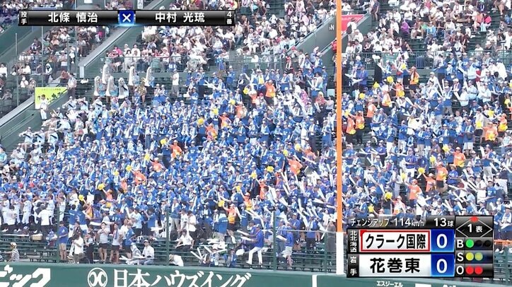 甲子園の雨天中断でクラーク国際のブラバンが“美爆音” 球場拍手喝采鳴り止まない“粋なメロディ”