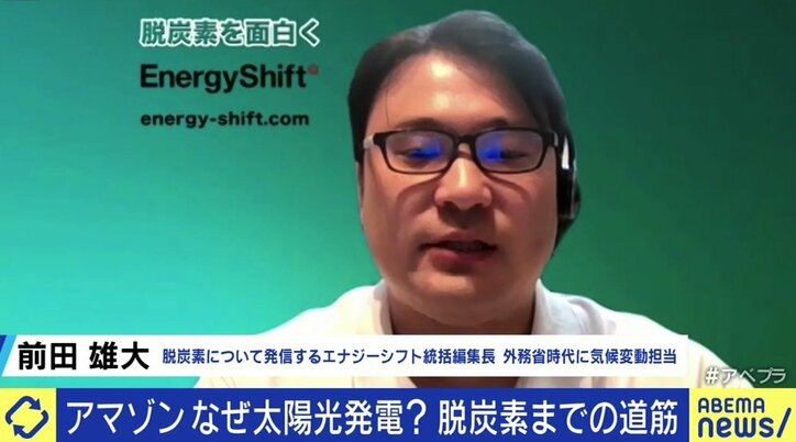 Amazonが日本で使う電力を再生可能エネルギーに…カーボンニュートラル達成に向けた好事例に？ 4枚目